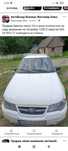 Продам daewoo nexia