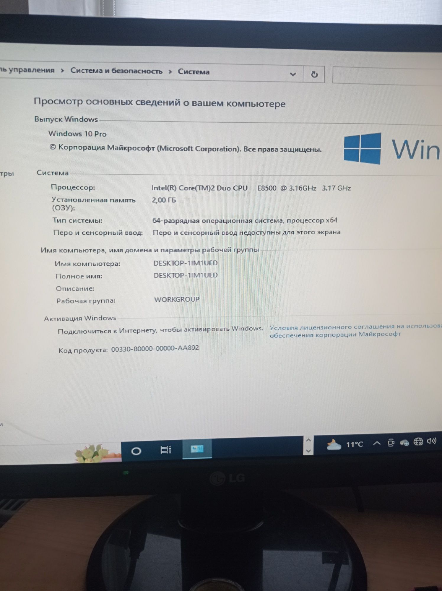 Продам надійний системний блок як для роботи так і для ігор