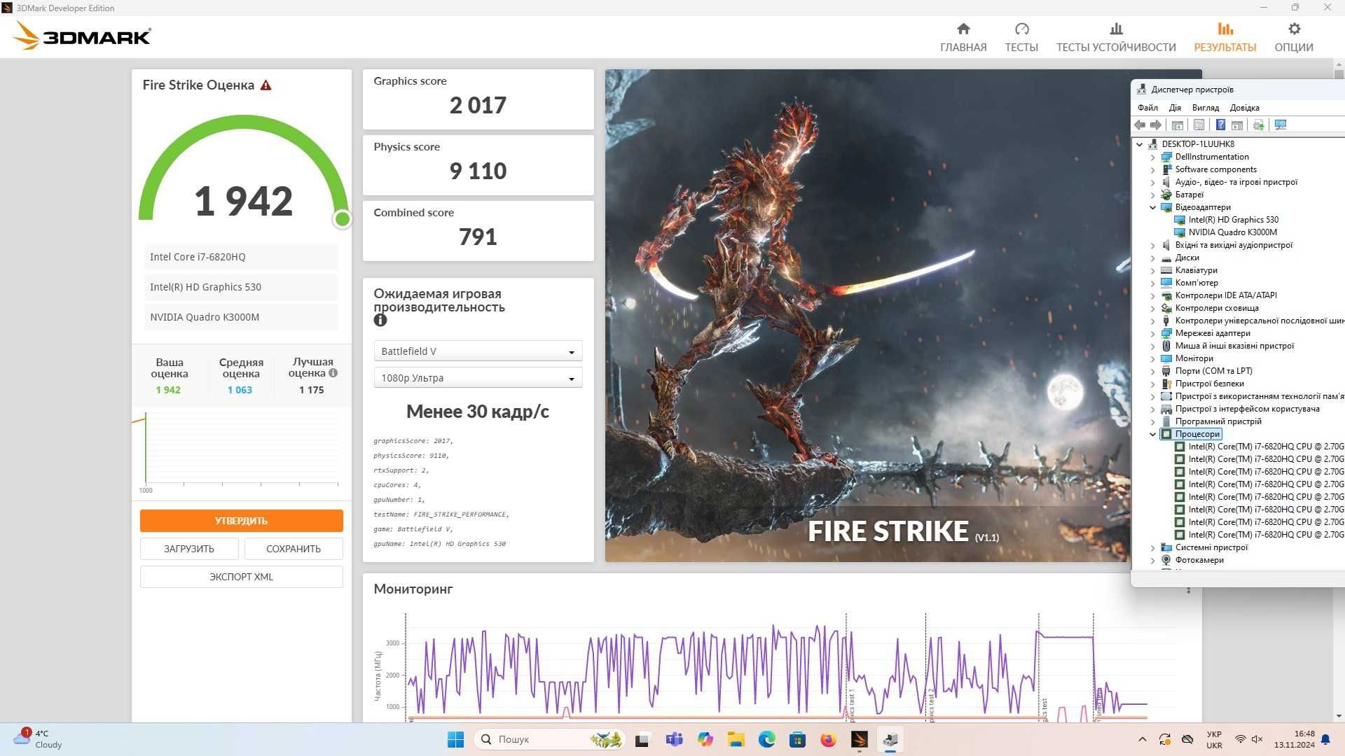 В/карта MXM B ноутбук NVIDIA Quadro K3000M 2gb Dell Precision 7710