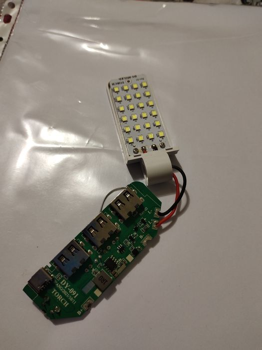 Дуже потрібна плата повербанка