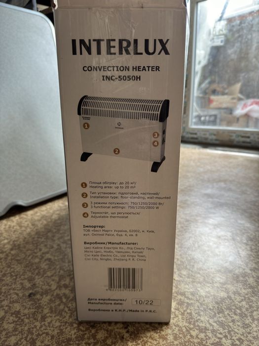 Конвекційний обігрівач INTERLUX