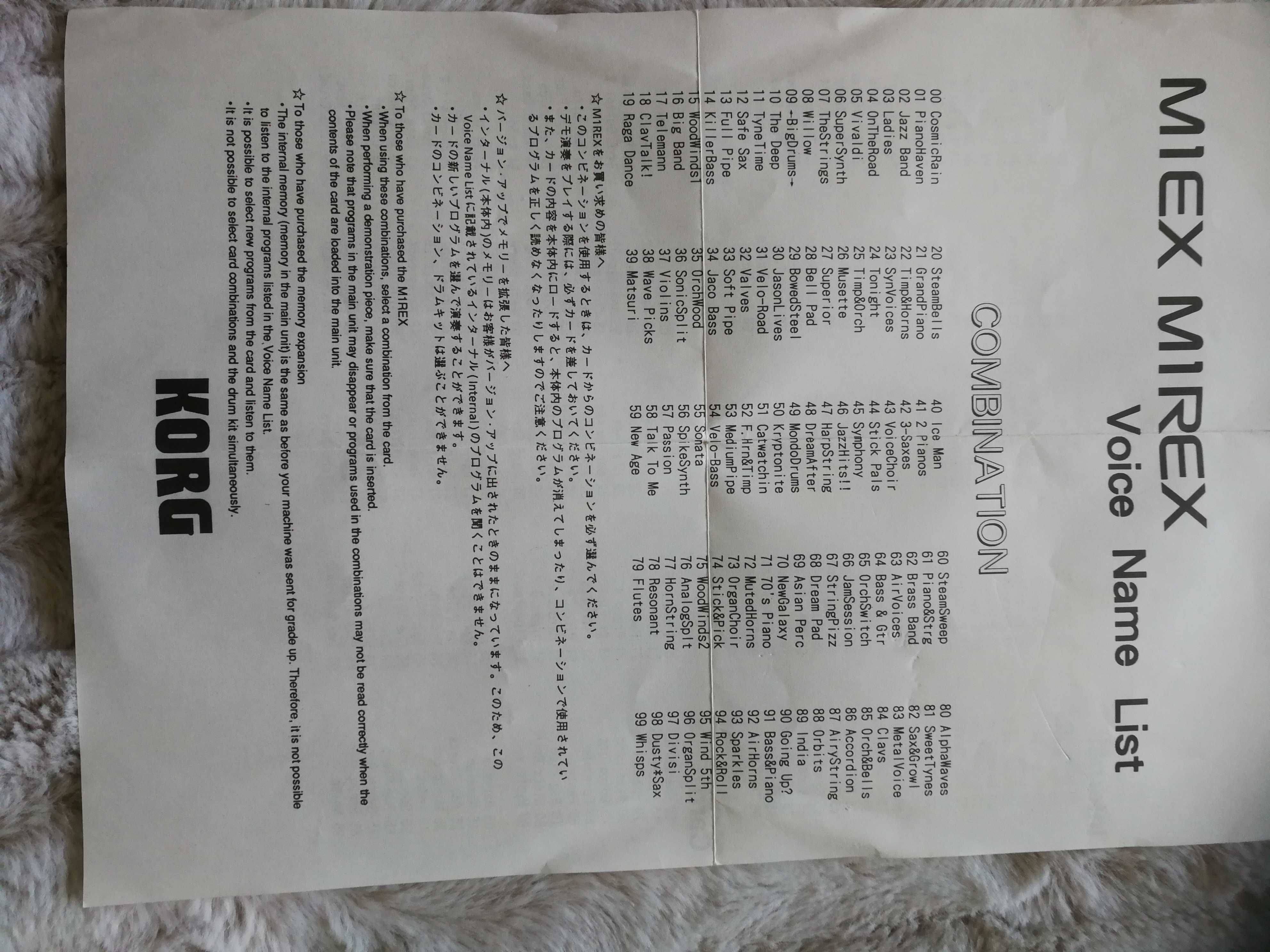 Korg M1 EX i Korg M1/R EX rozszerzenia