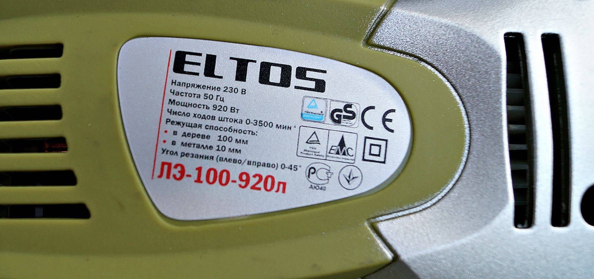 Лобзик електричний Eltos ЛЭ 920л (ліхтарик й лазер)