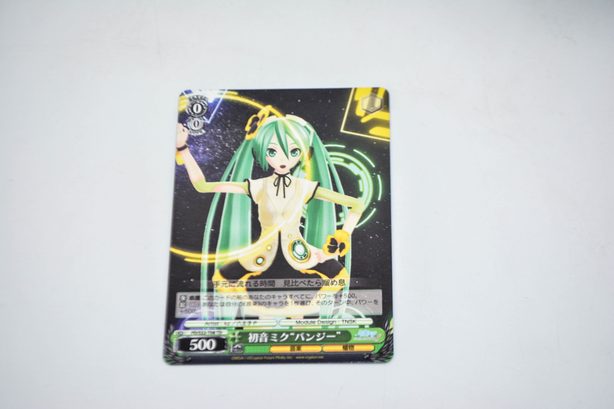 Karta weiss schwarz  Vocaloid - Hatsune Miku Project Diva - Hatsune