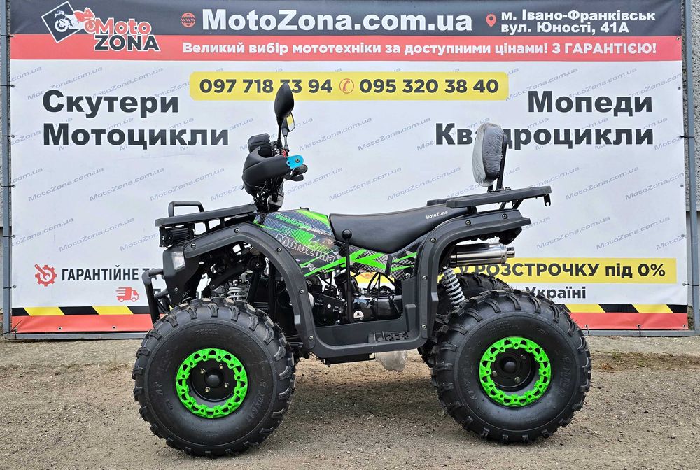 Tundra 150-1 NEW 2025р. Green Квадроцикл |Гарантія| Оновлений!