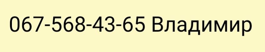 Электросамокат 36вольт 350ват