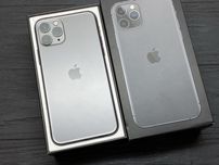 MAГAЗИН iPhone 11 Pro 256gb Neverlock ГАРАНТИЯ/Trade-In/Bыкyп/Oбмeн