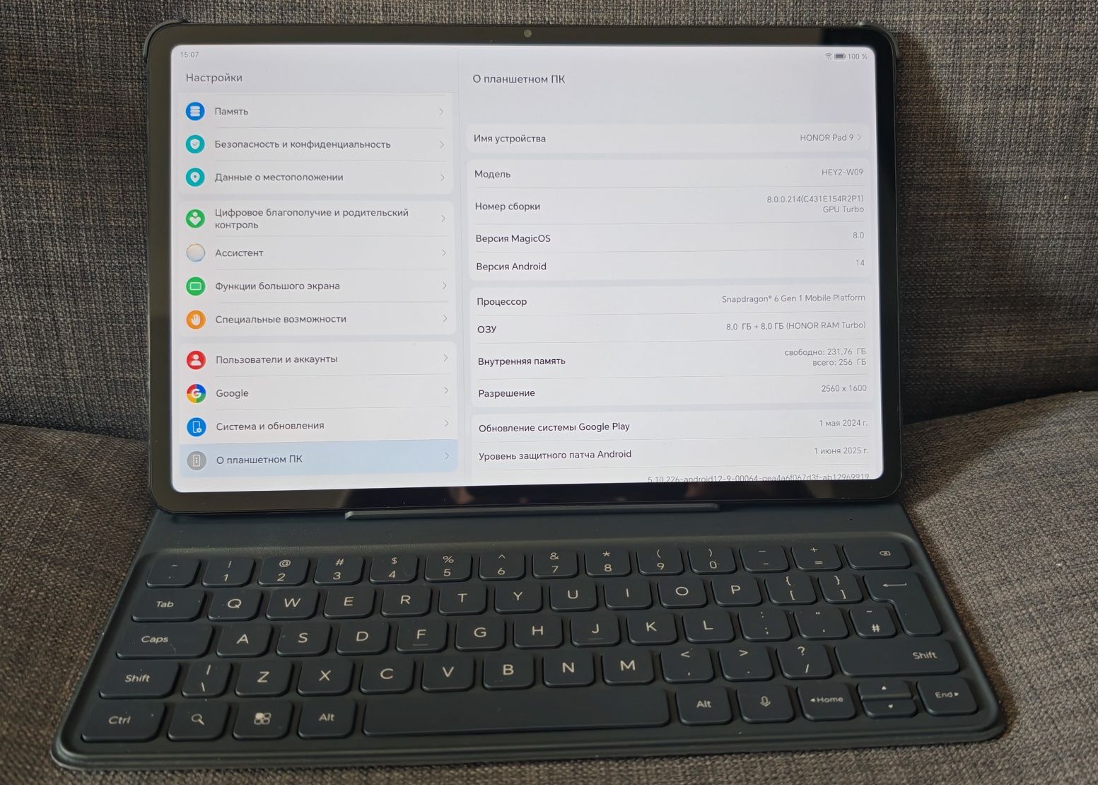 Honor pad 9 8/256 Snapdragon 6 Gen 1