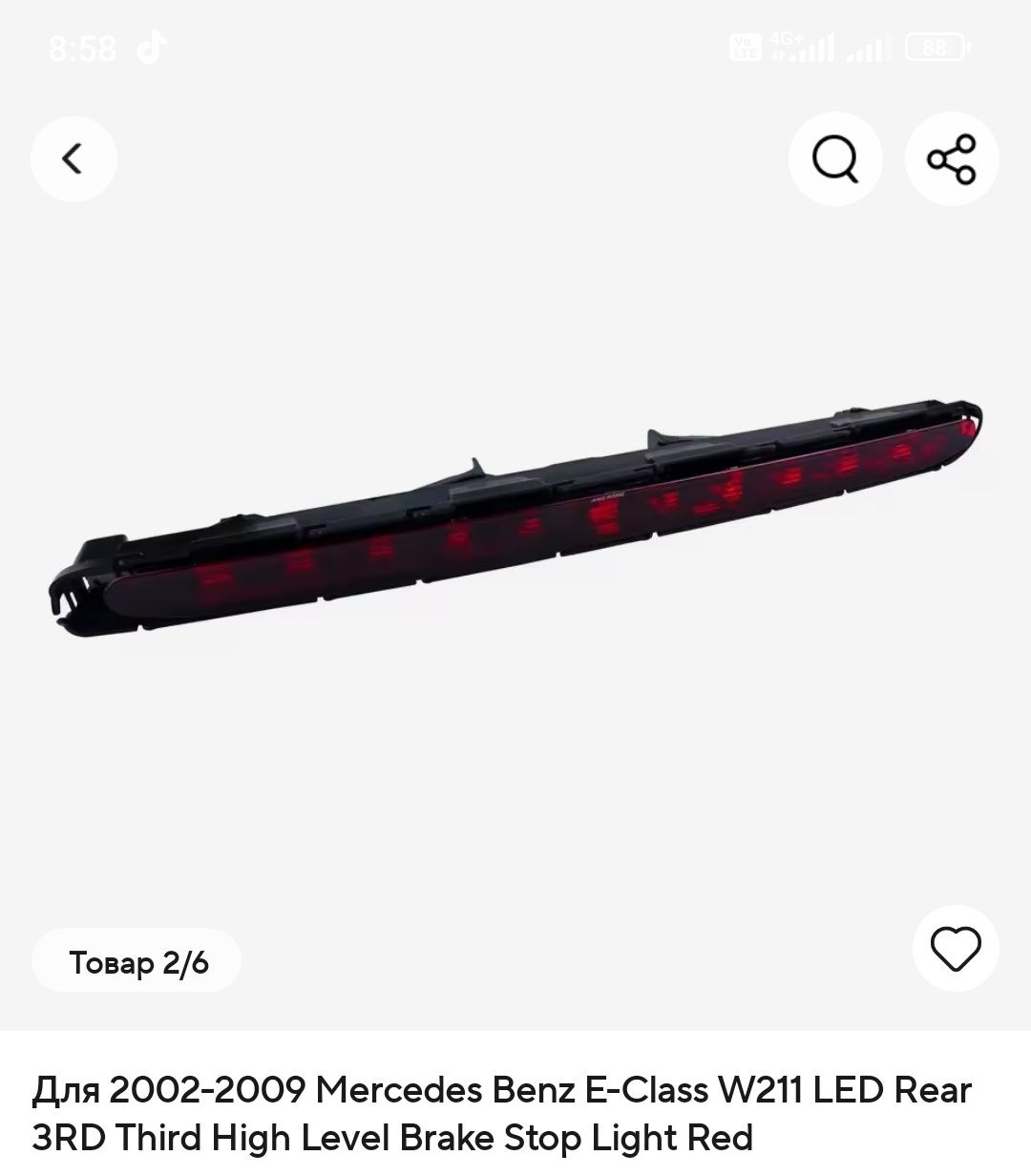 Стоп Мерседес Mercedes Benz E class W211, СLK W209  2002-2009р.