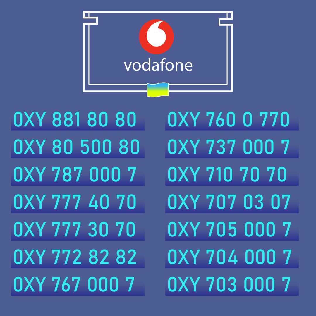 Ексклюзивний золотий номер оператора мобільного зв'язку Vodafone.