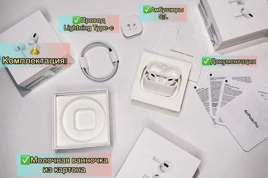 Нова поставка!! Навушники Аірподс Pro Lux якості + чехол в подарунок