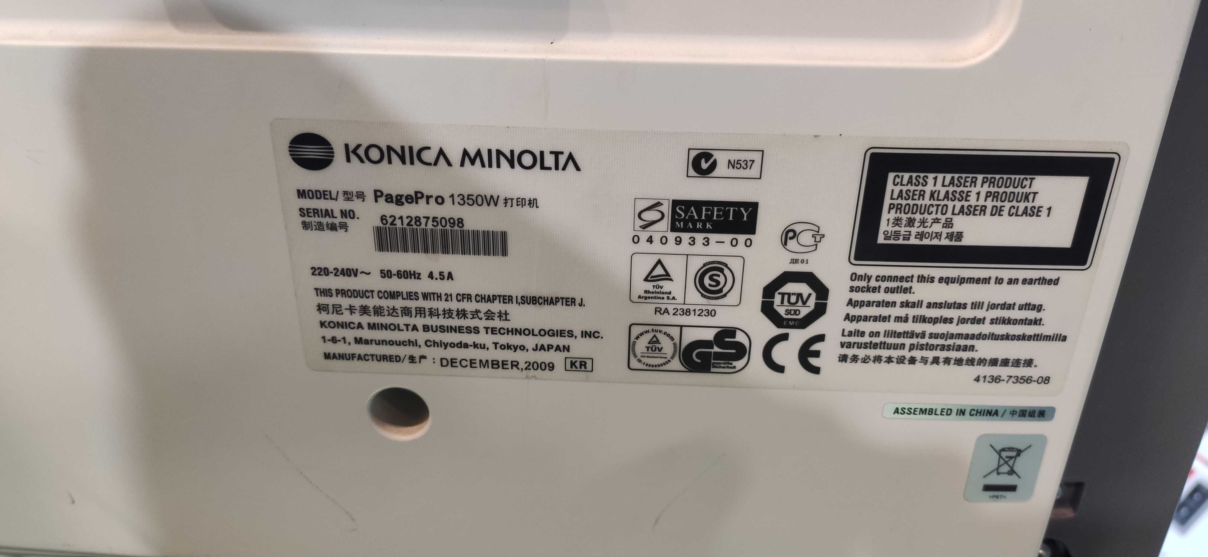 Принтер Konica Minolta PagePro 1350W