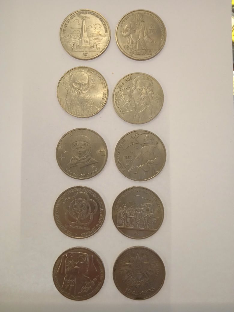 Коллекция советских металлических рублей