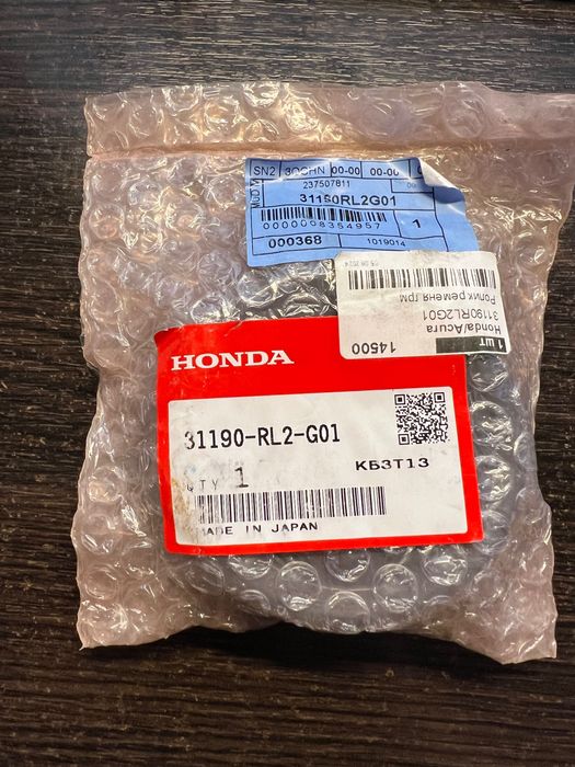 0311­90R­L­2G01 * Honda / Acura * Обвідний ролик поліклинового ременя