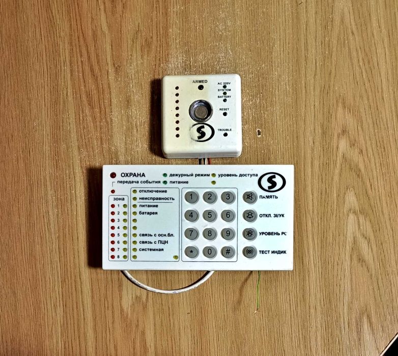 Клавиатура и считыватель ключей для приборов сигнализации Лунь 7.