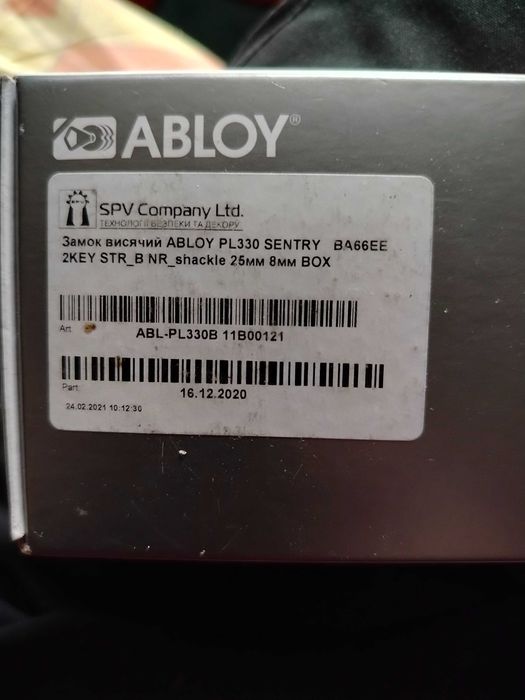 Замок навесной Abloy