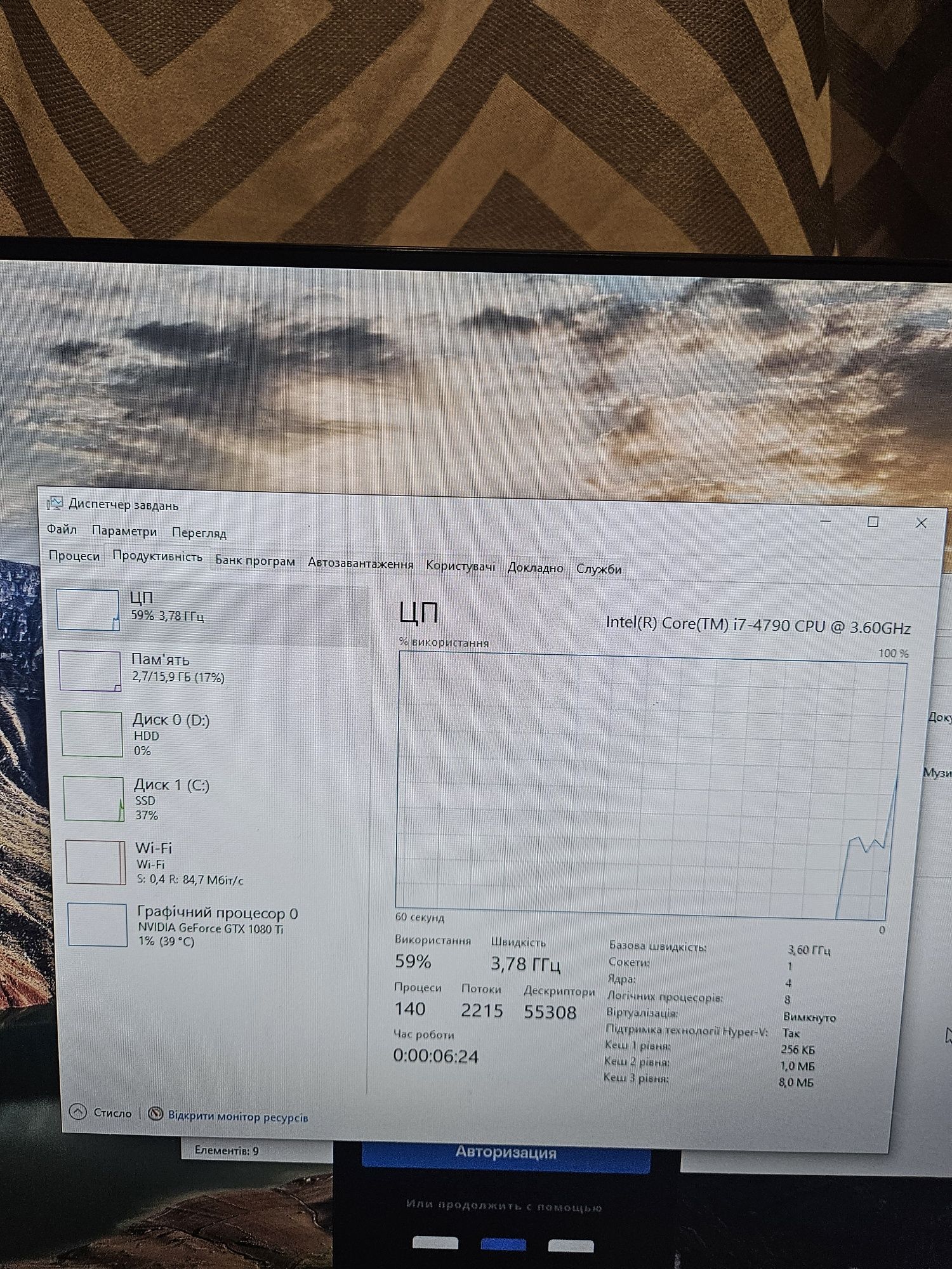 ПК з монітором Acer 24  i7 4790, 16 ddr3, 1080ti