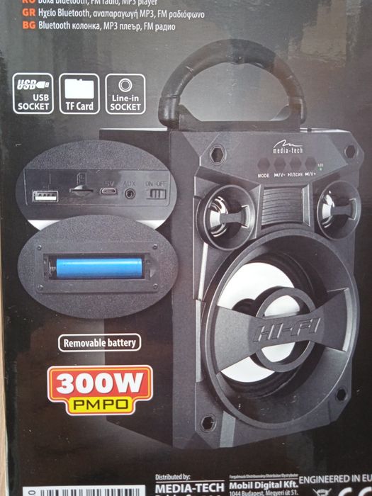 Портативна блютуз колонка Boombox Bluetooth