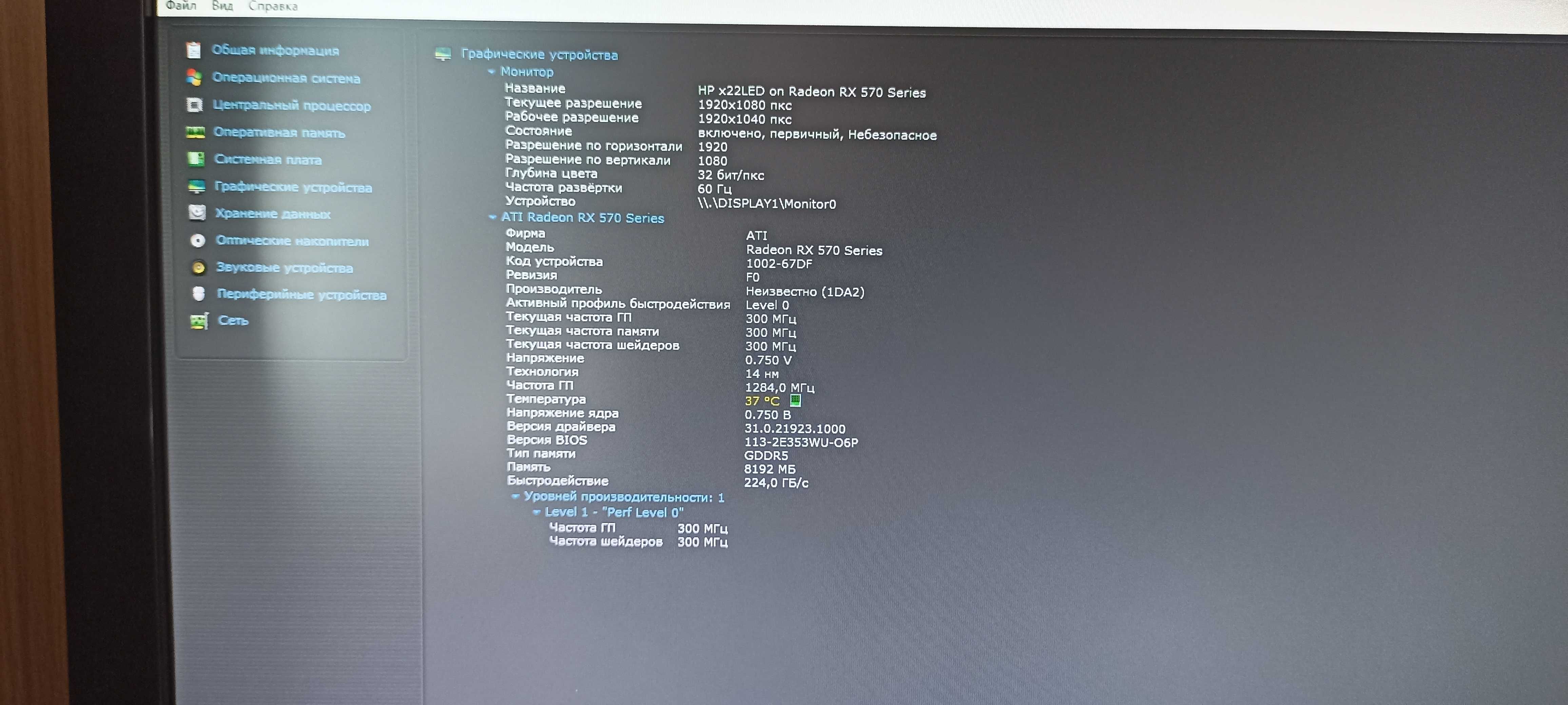 Intel Xeon E5 2689, X79, DDR3 32GB, SSD 480GB