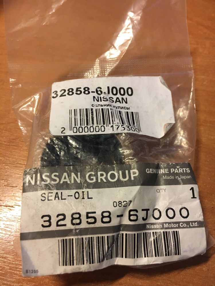 Сальник кулисы Nissan