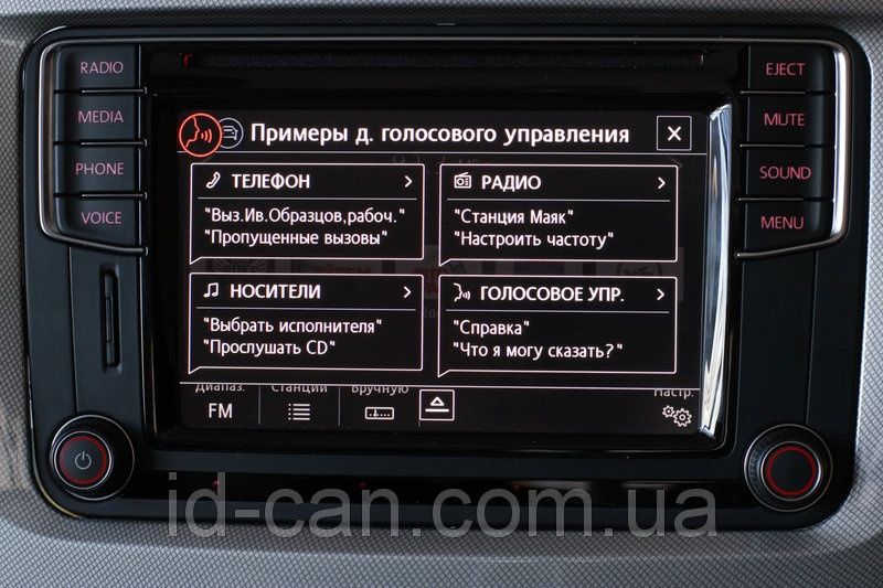 Оригінал розлочена магнітола MIB2 Composition Media 5C0035200 Carplay