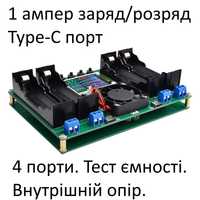 Тестер ємності акумуляторів 18650 4 порти 4,2В 1А TypeC