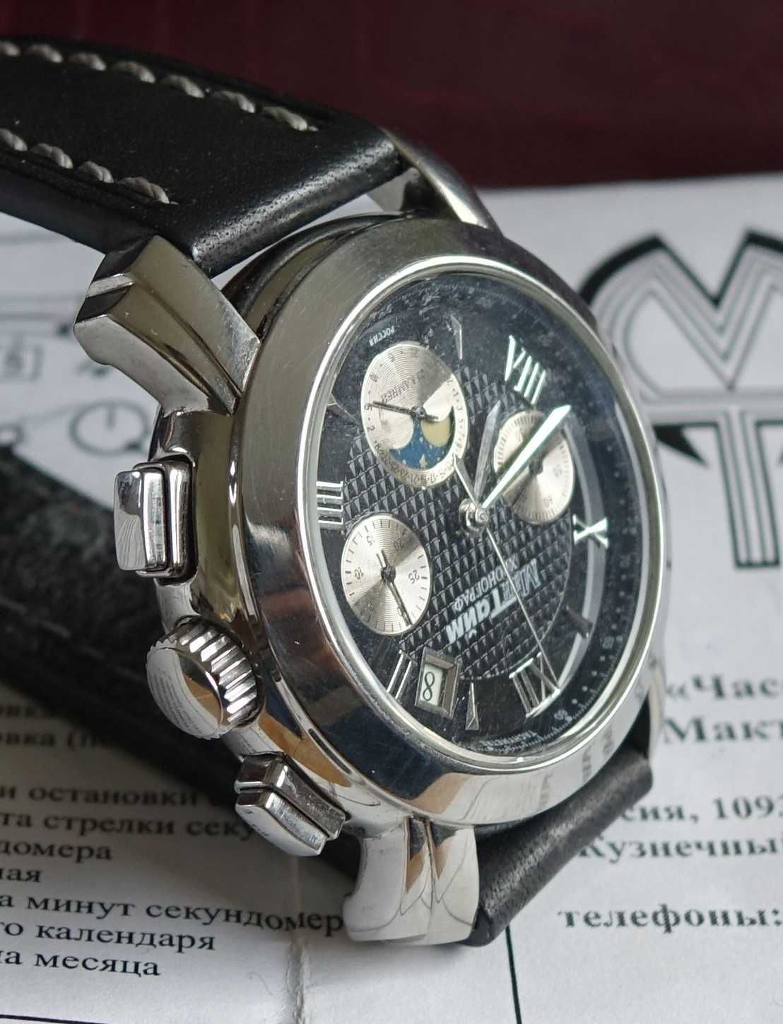 Poljot 3133 Chronograf Mak Time fazy księżyca + paszport.