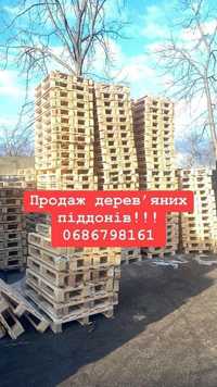 Продаж піддони деревяні, Поддони, Палеты!!!