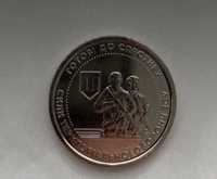 Монета 10 грн "Сили ТРО і ЗСУ готові до спротиву