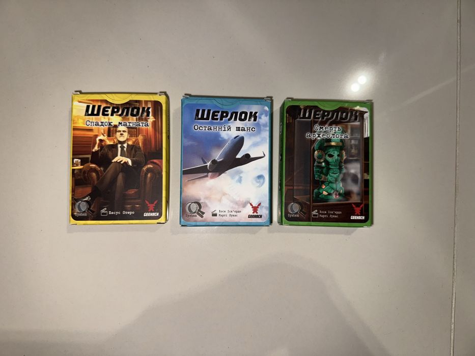 Шерлок гра ігра Шерлок