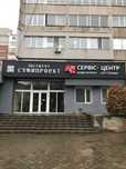Ремонт з гарантією ноутбуків принтерів телефонів заправка картриджів