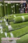 Штучний газон штучна трава як натуральна від 235 грн за м2