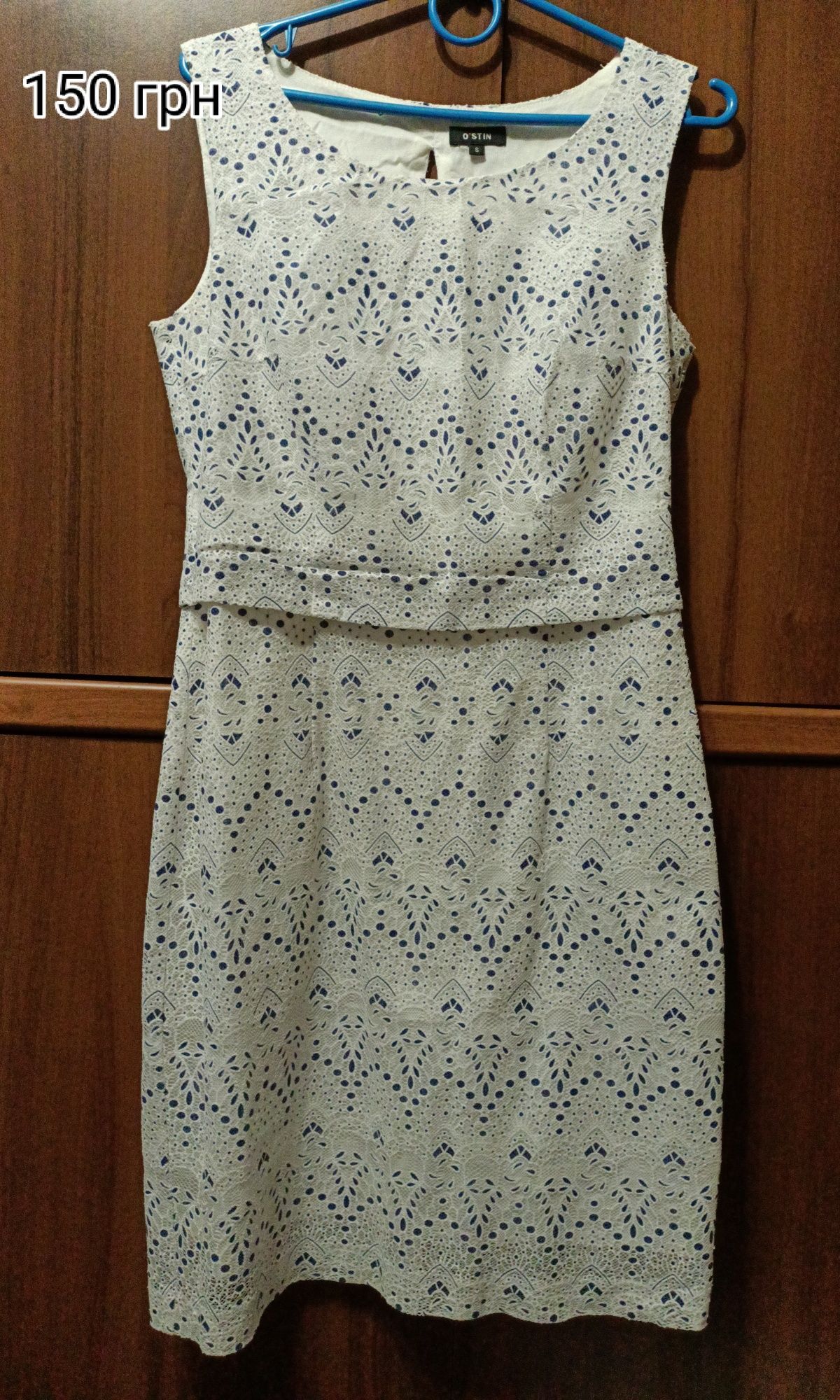 Нарядное платье р. 44-46