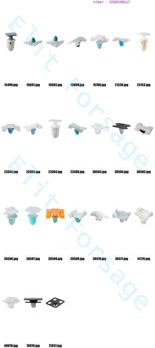 Фігурні кріплення обшивки та молдингу на різні елементи іномарок 2