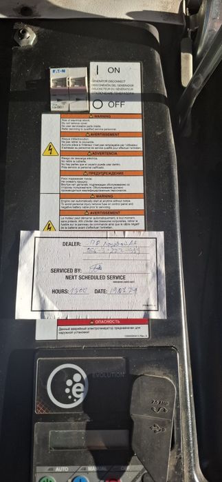 Guardian 7146 cenerac 13 kva (газовый генератор)