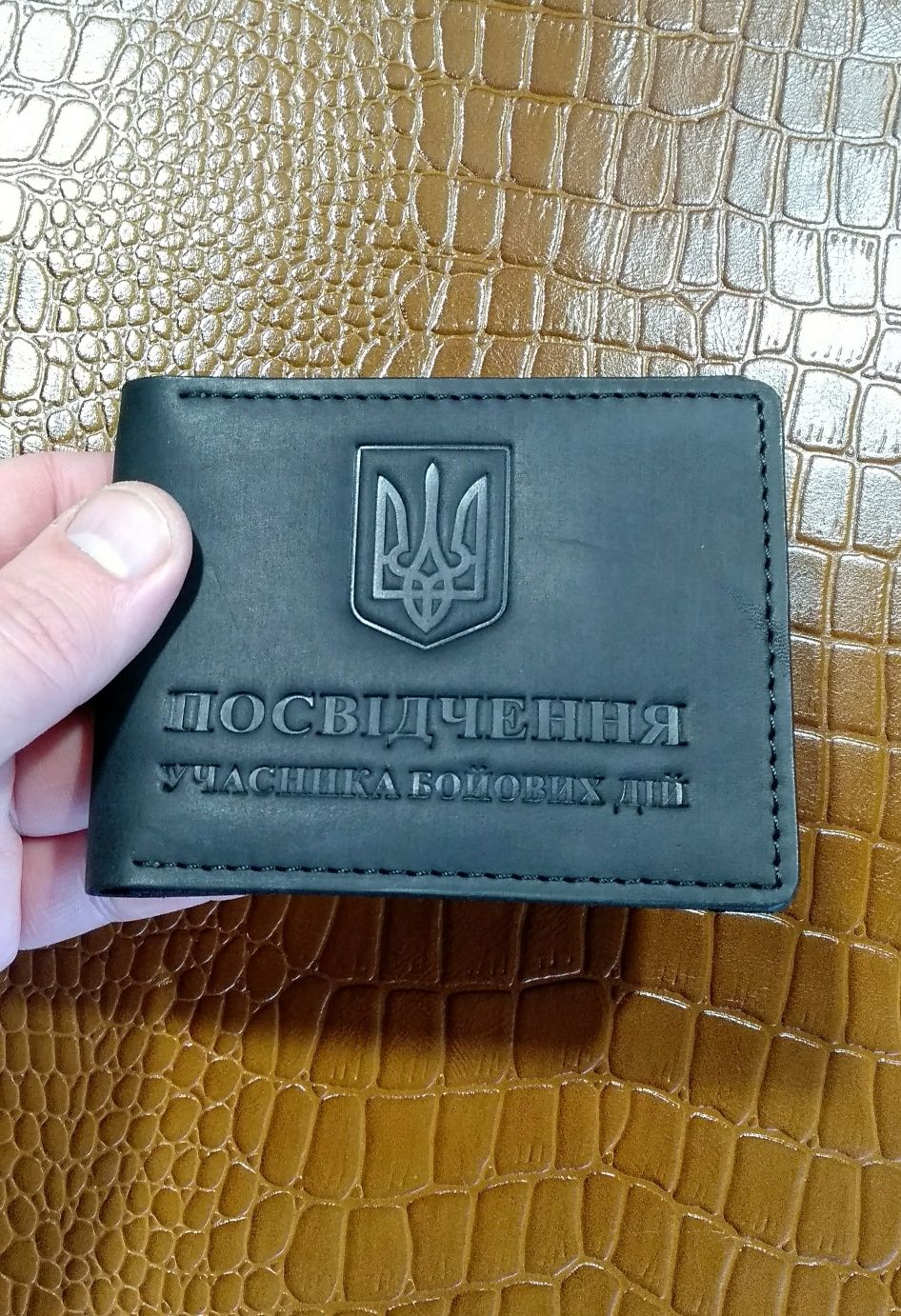 Набор обложка на военник на УБД військовий квиток
