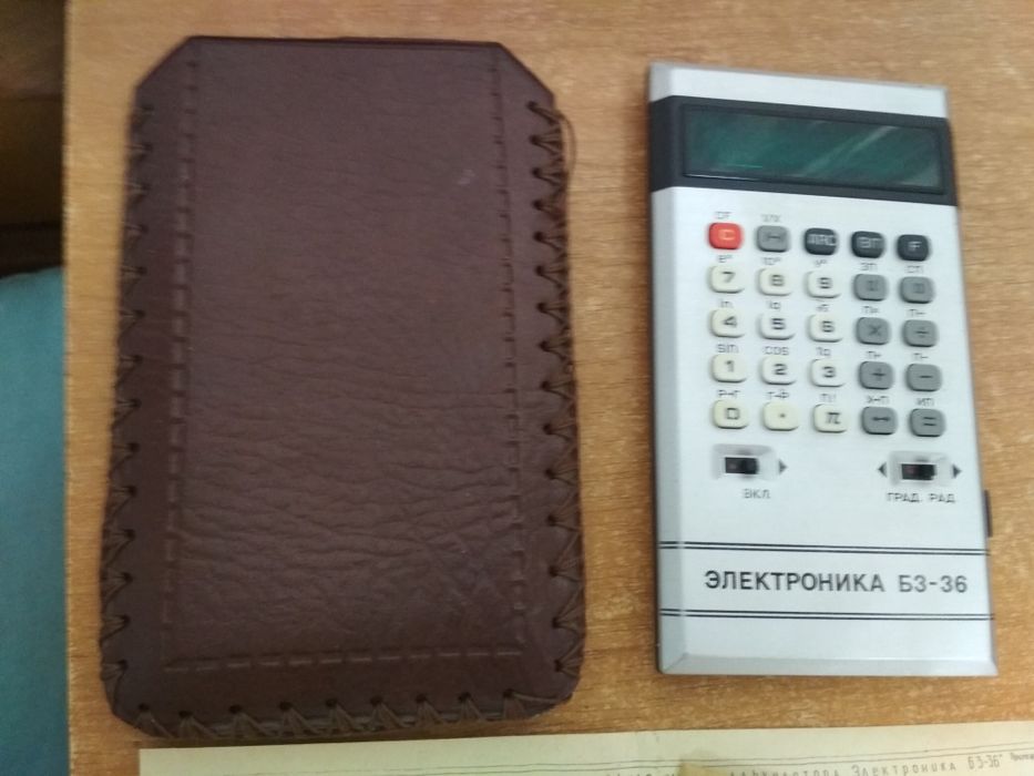Калькулятор Электроника БЗ-36.