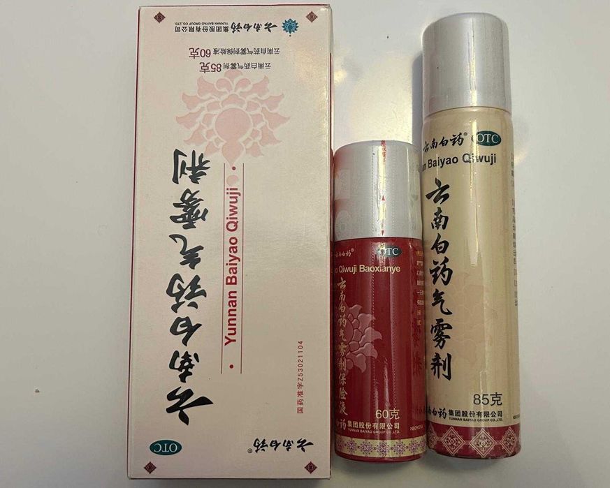 YUNNAN BAIYAO do tamowania krwawienia gojenia się ran, urazów