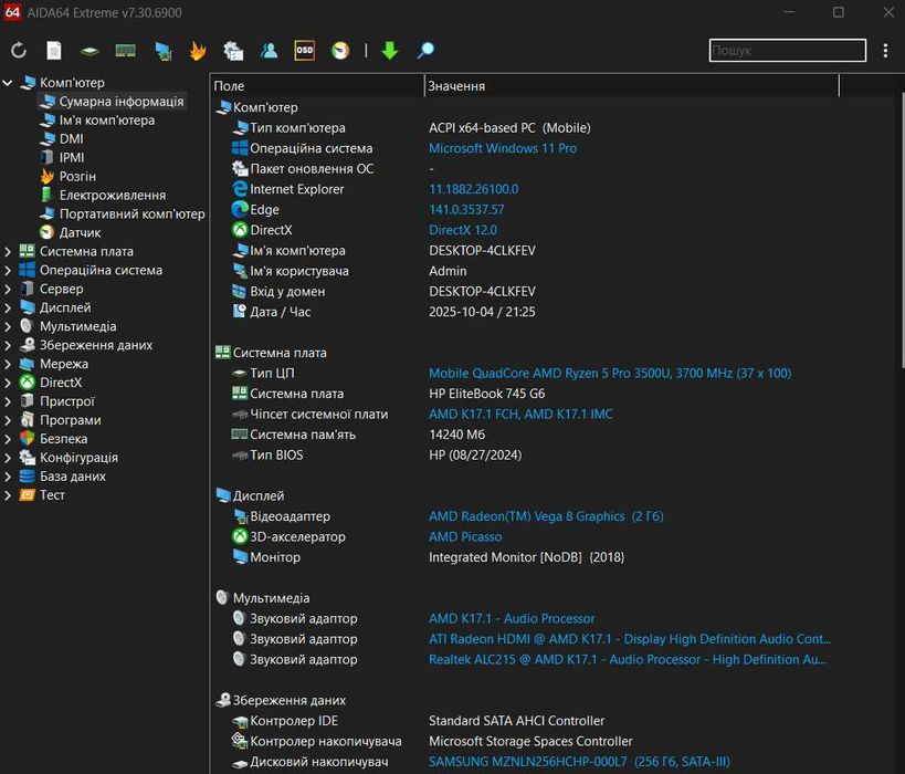 Ультрабук HP EliteBook 745 G6 /14IPS сенсорний /Ryzen 5 Pro / Vega 8