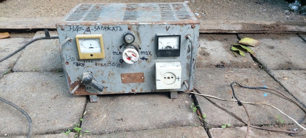 Зарядное устройство СССР