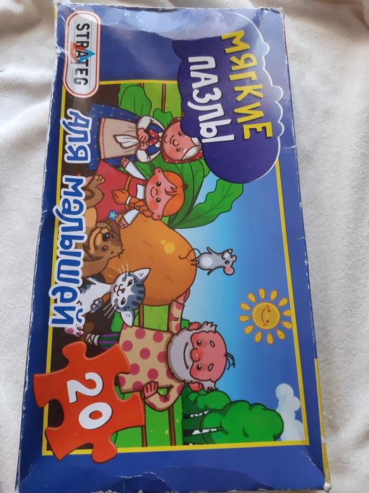 Окіляри Пазли + дитячий посуд.