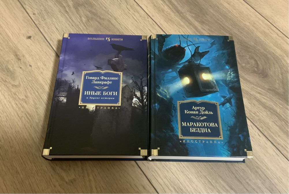 Книги книжки романы разные жанры Сюзанна Кларк Стрендж Жюль Верн