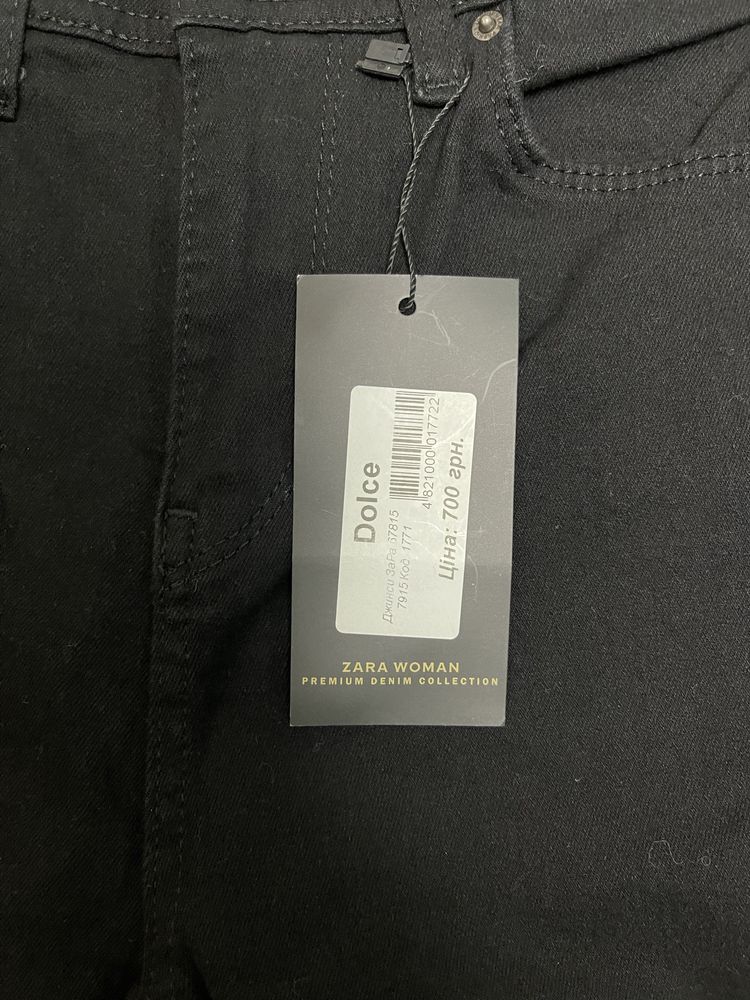 Джинси,брюки стрейч ZARA на 10-14 років