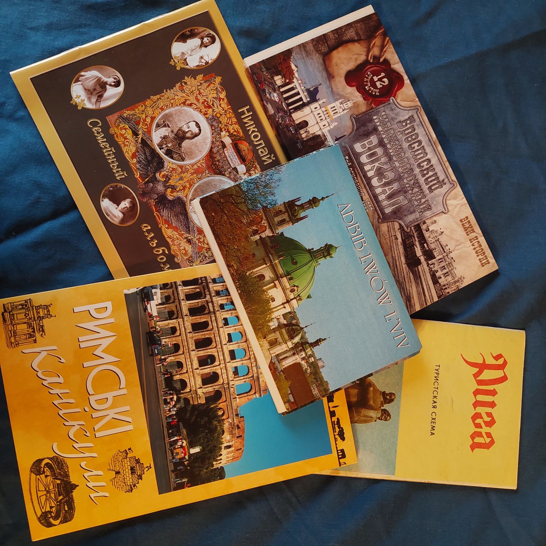 Комплекты открыток,буклет и карта разных городов