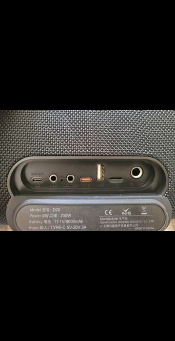 W-KINGS  D20.Peak-300watt,Rms-200wat.Мощнее чем JBL Bombox 3.