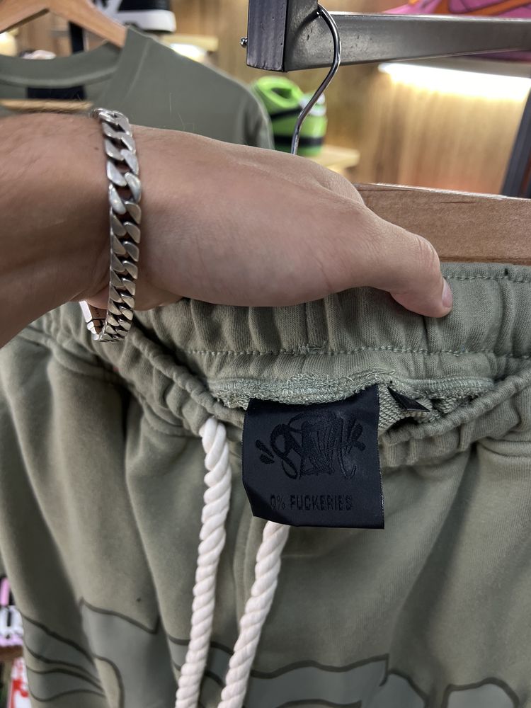 Костюм Syna World Set Logo Khaki