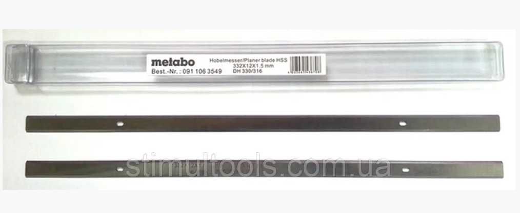 Ножи для рейсмуса Metabo DH 330, Makita 2012NB, Днипро М