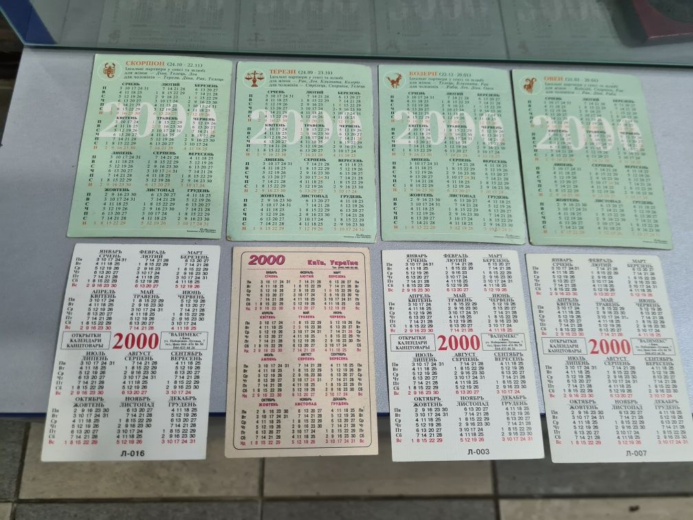 Вінтаж Колекційні Календарики Еротика 2000-й рік
