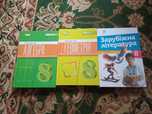 Підручнмки 8 клас Нуш
