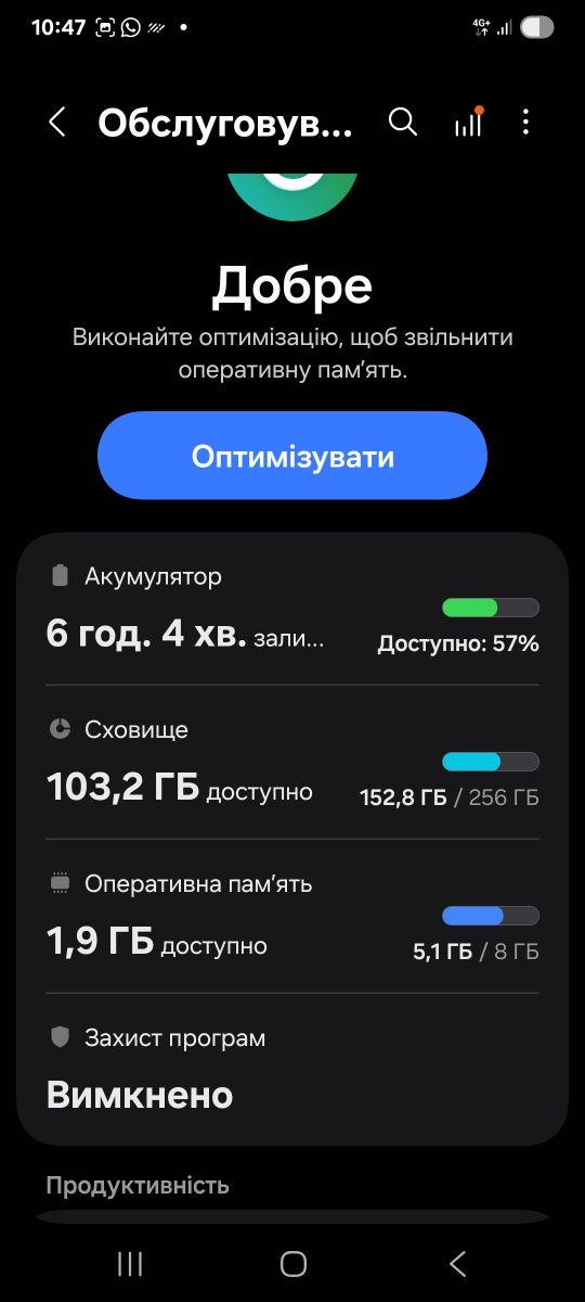 Samsung S21 5G 8/256